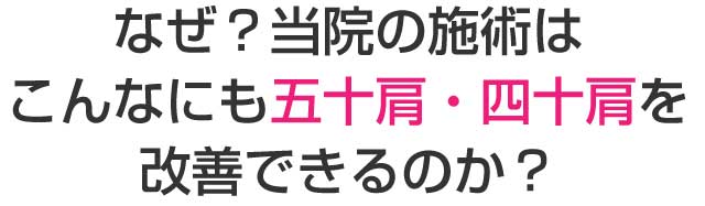 佐賀リカバリング整体院 大財院