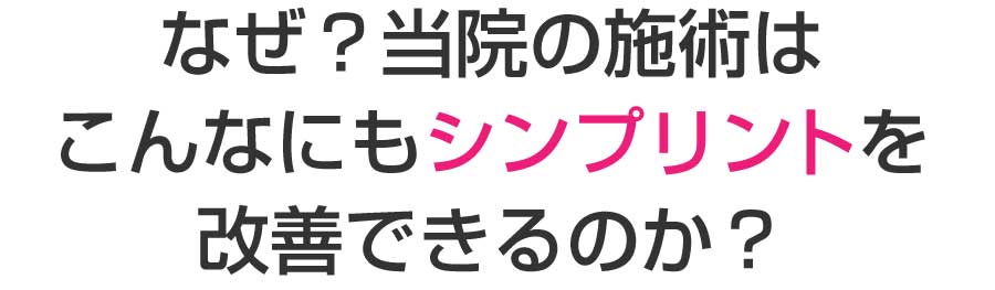 佐賀リカバリング整体院 大財院