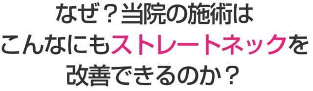 佐賀リカバリング整体院 大財院