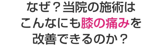 佐賀リカバリング整体院 大財院