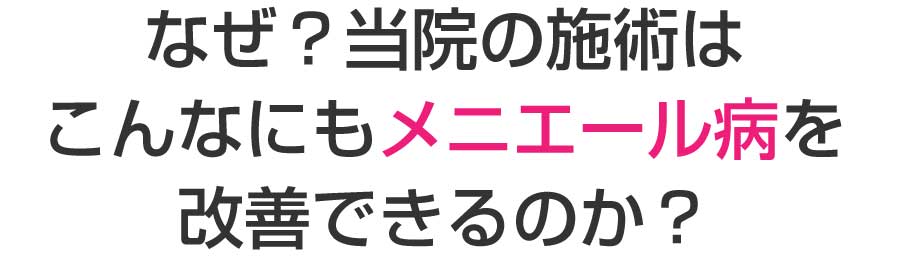 佐賀リカバリング整体院 大財院