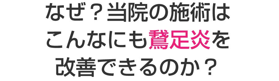 佐賀リカバリング整体院 大財院