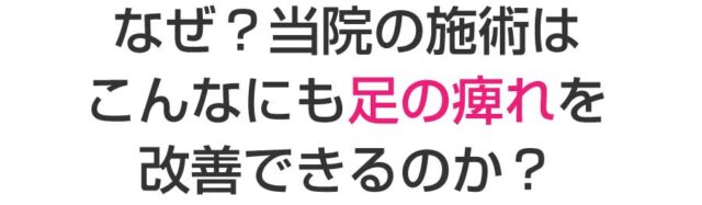 佐賀リカバリング整体院 大財院