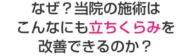 佐賀リカバリング整体院 大財院