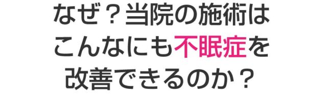 佐賀リカバリング整体院 大財院