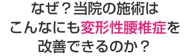 佐賀リカバリング整体院 大財院