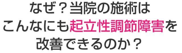 佐賀リカバリング整体院 大財院