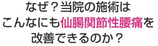 佐賀リカバリング整体院 大財院