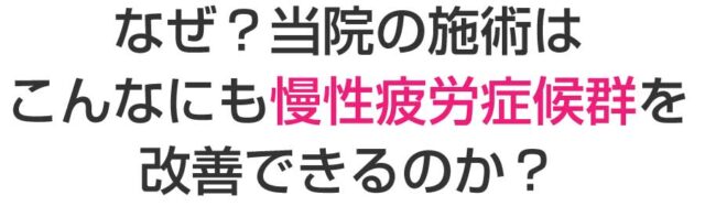 佐賀リカバリング整体院 大財院