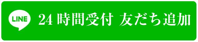 佐賀リカバリング整体院 大財院