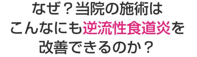 佐賀リカバリング整体院 大財院