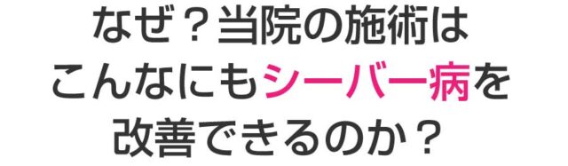 佐賀リカバリング整体院 大財院