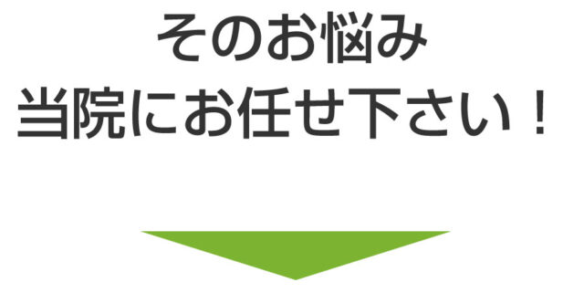 佐賀リカバリング整体院 大財院