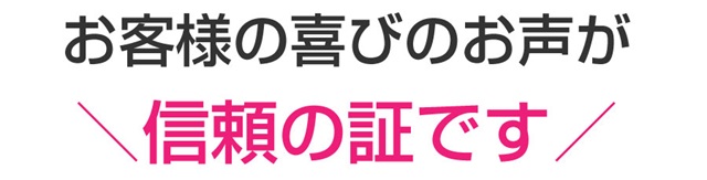 佐賀リカバリング整体院 大財院