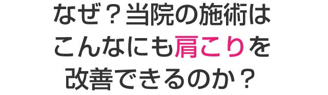 佐賀リカバリング整体院 大財院