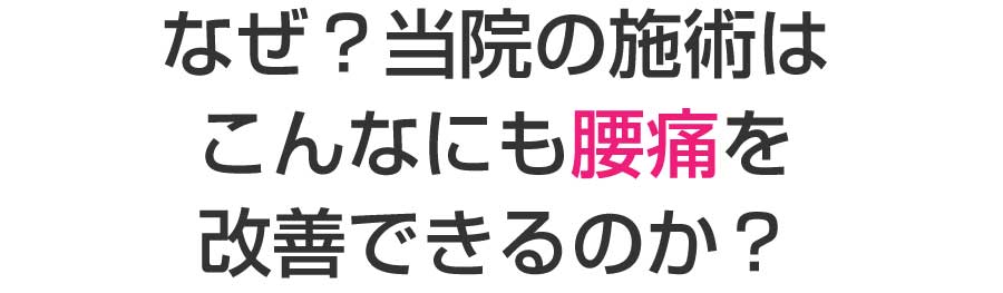 佐賀リカバリング整体院 大財院