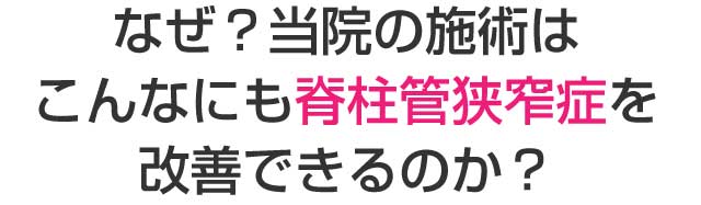 佐賀リカバリング整体院 大財院