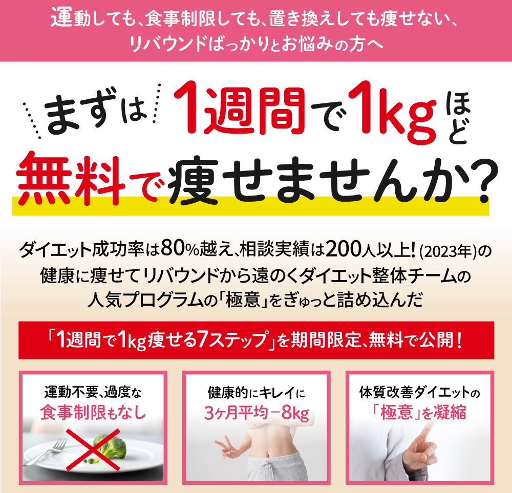 LINE友達追加でダイエット講座プレゼント|ボタン